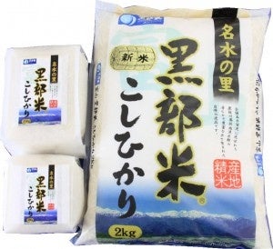 お米を食べよう！！おうちでグルメ旅「日本のお米を味わう」第4弾　開催中！！のサブ画像2