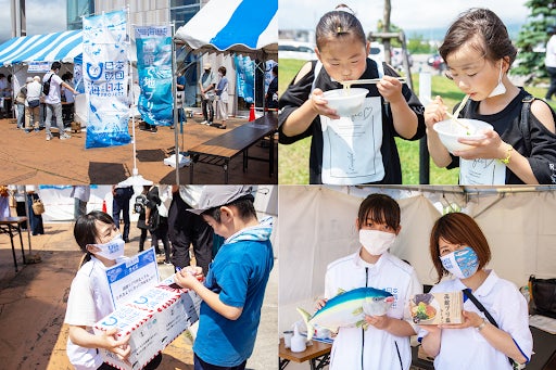 「海の日」に地域の海について考えよう！「食」を通して海を知るイベントを全国8地域で一斉開催　海のごちそう地域モデル事業「海の日一斉アクション」のサブ画像1