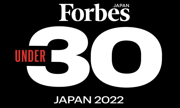 Forbes JAPAN「世界を変える30歳未満30人の日本人」にサグリ代表 坪井俊輔が選出！のメイン画像
