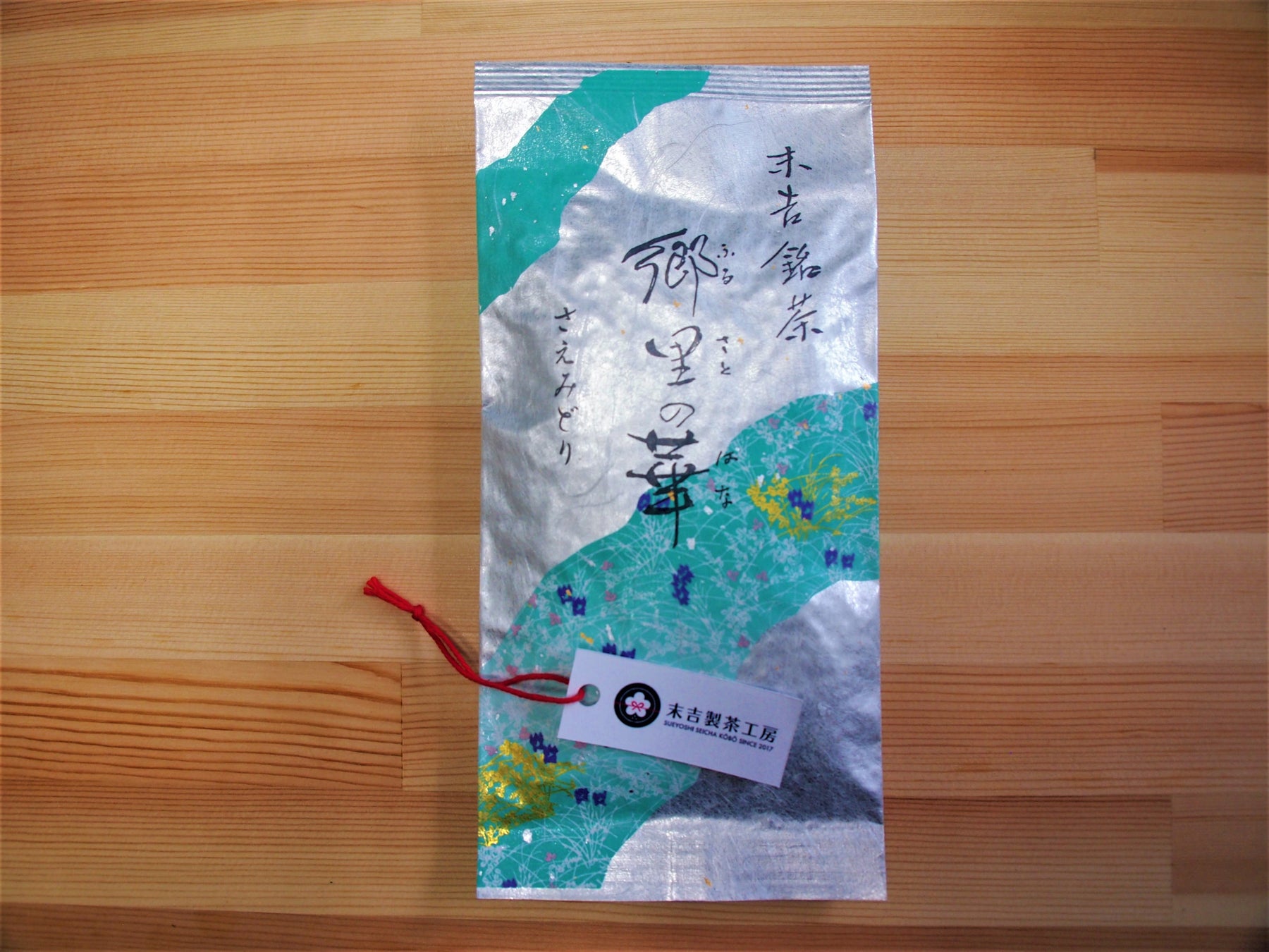 世界最大規模の国際食品コンテスト「Great Taste Awards」において、末吉製茶工房の日本茶が二年連続「３つ星」受賞の快挙！のサブ画像3