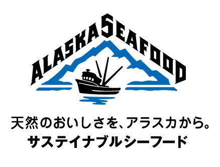 サステイナブルなエッセンスを毎日の食事に、セブン＆アイグループ3社が実施する「アラスカシーフードフェア」に協賛のサブ画像3