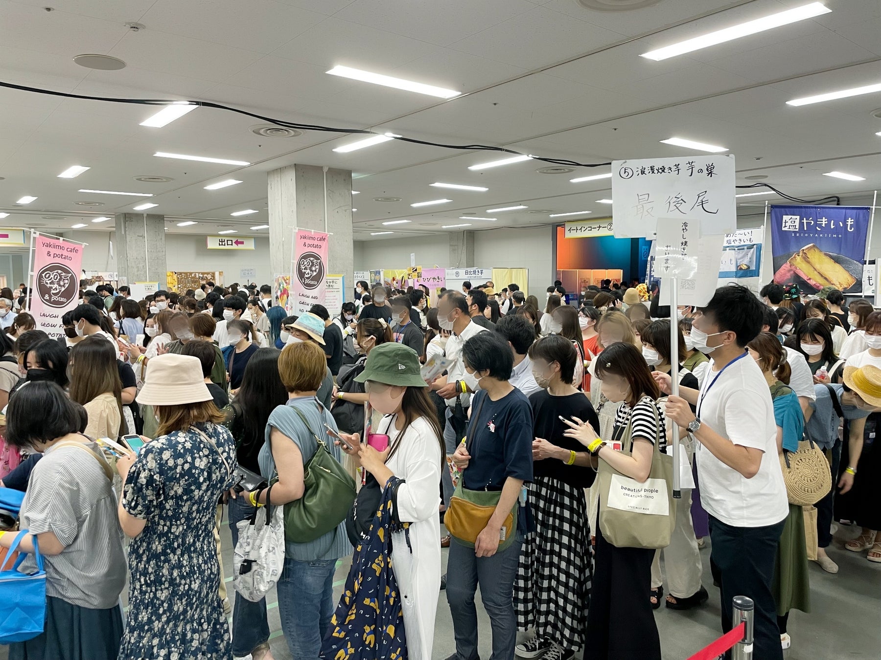 決定！！みなさんが選んだ”夏いもスイーツ”ランキング！「夏のさつまいも博2022」のサブ画像2