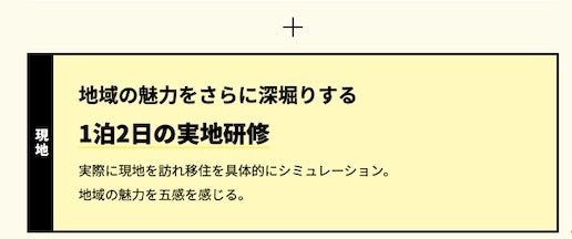 加速する地方移住に「農」で新しい暮らしを。次世代型農業を学び、豊かな自然と子育て環境に恵まれた「長野県伊那市」への移住・半移住を支援。【INASTA / イナスタ 】第5期募集スタート。のサブ画像3