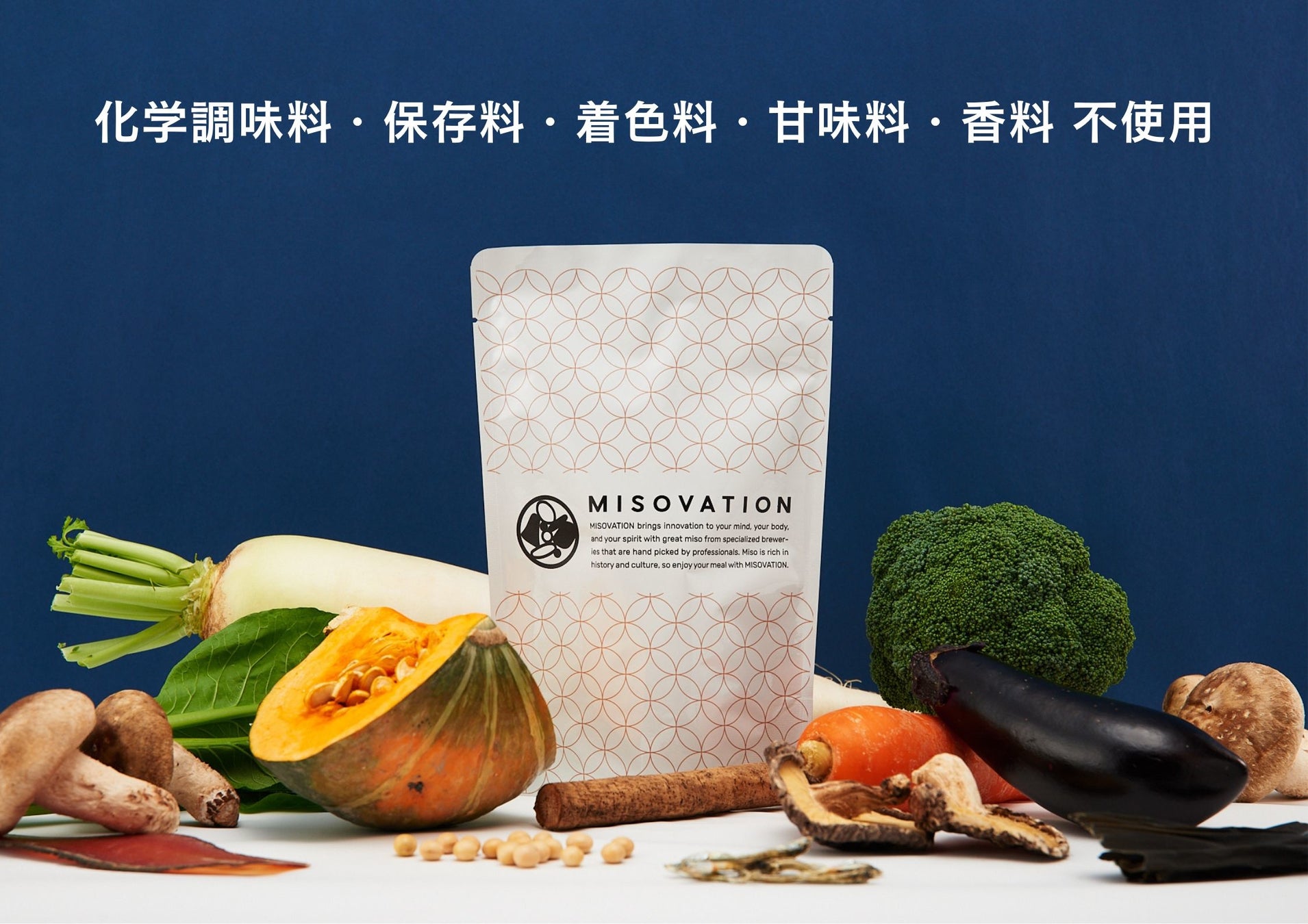 フードテック企業MISOVATIONが北海道の味噌蔵「岩田醸造」と完全栄養食を共同開発のサブ画像9