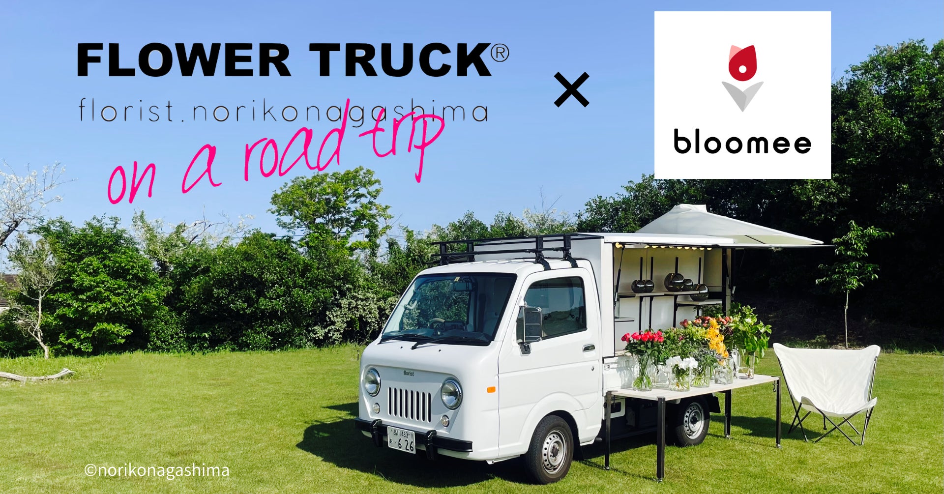 お花の生産者を応援！ブルーミーが日本一周で産地を巡る「フラワートラック」とパートナー契約のサブ画像1