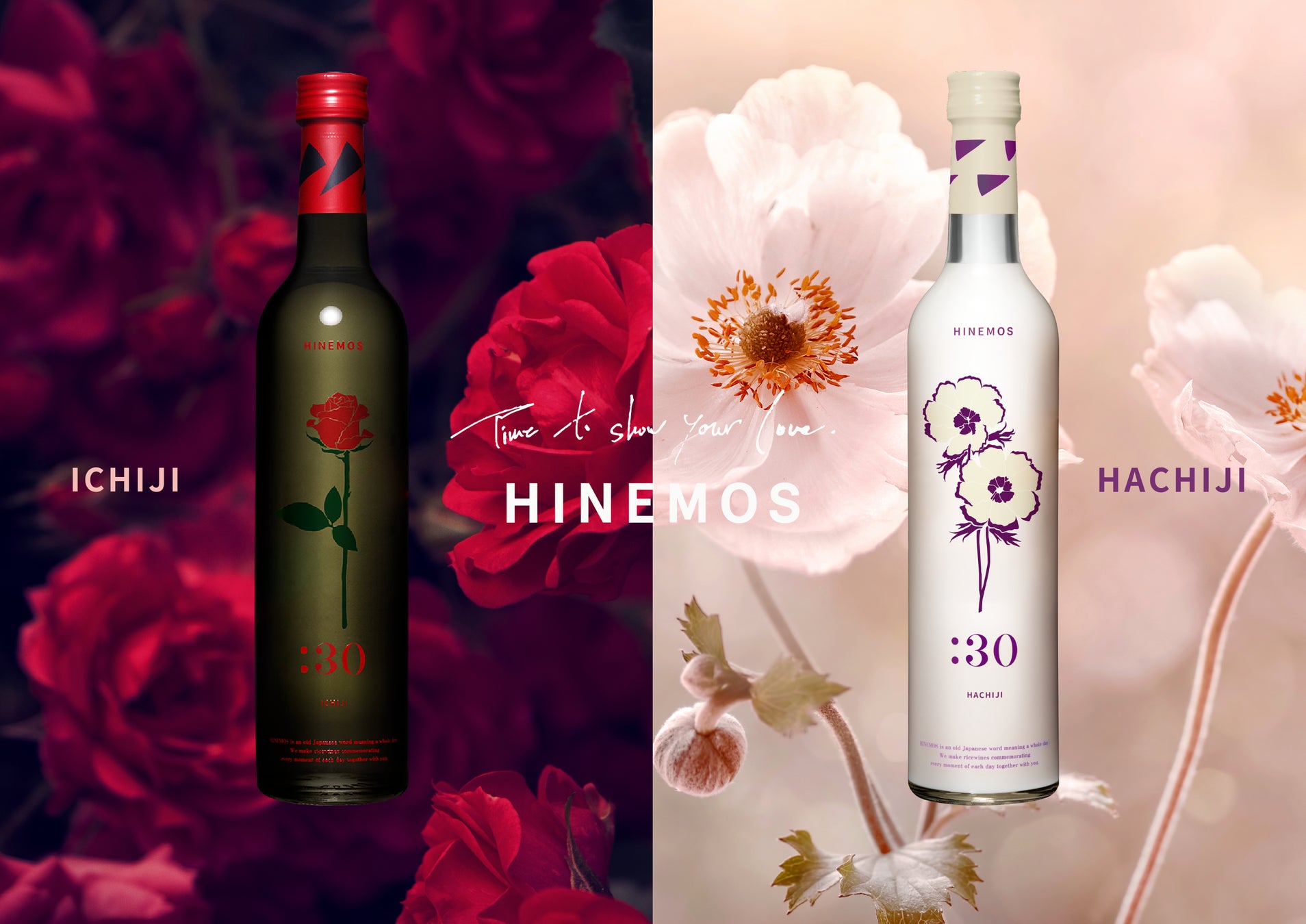 HINEMOS運営の日本酒D2C・株式会社RiceWineがシリーズA総額3億円の資金調達を実施のサブ画像6_バレンタインやホワイトデーなど従来の日本酒ブランドではアプローチしづらい季節イベントに商品を投入、好評を博している