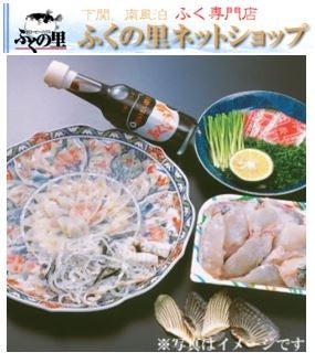 シーズン到来！山口県「ふぐの初競り」、寅年2022年は9月26日実施のサブ画像4