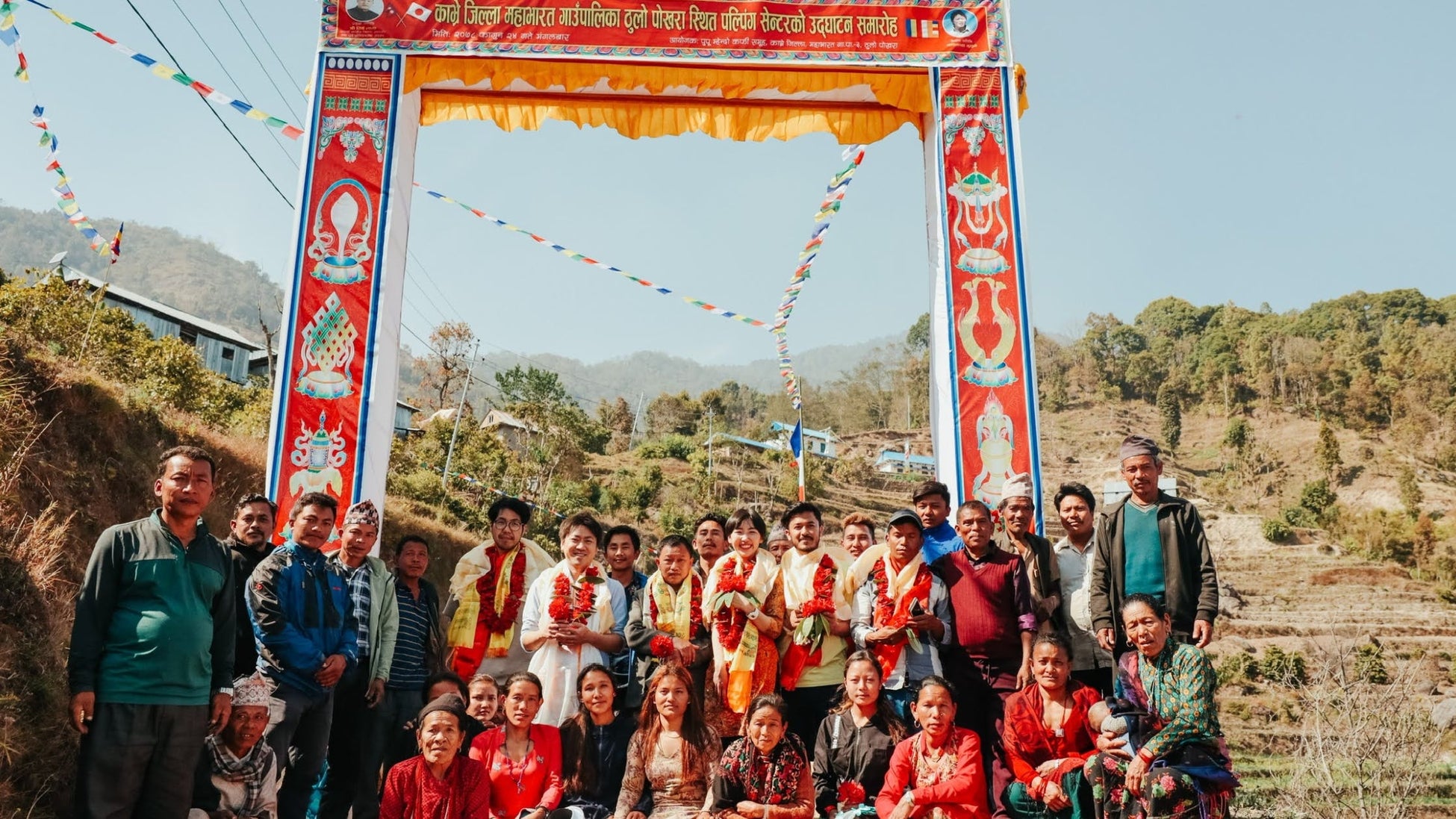 貧困解決に向けたデジタル村民募集！村民になってネパールにShare Villageを作るクラファンを開始！のサブ画像2