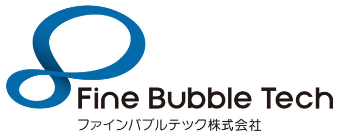 シバタと丸山製作所、新会社「ファインバブルテック株式会社」を設立のメイン画像