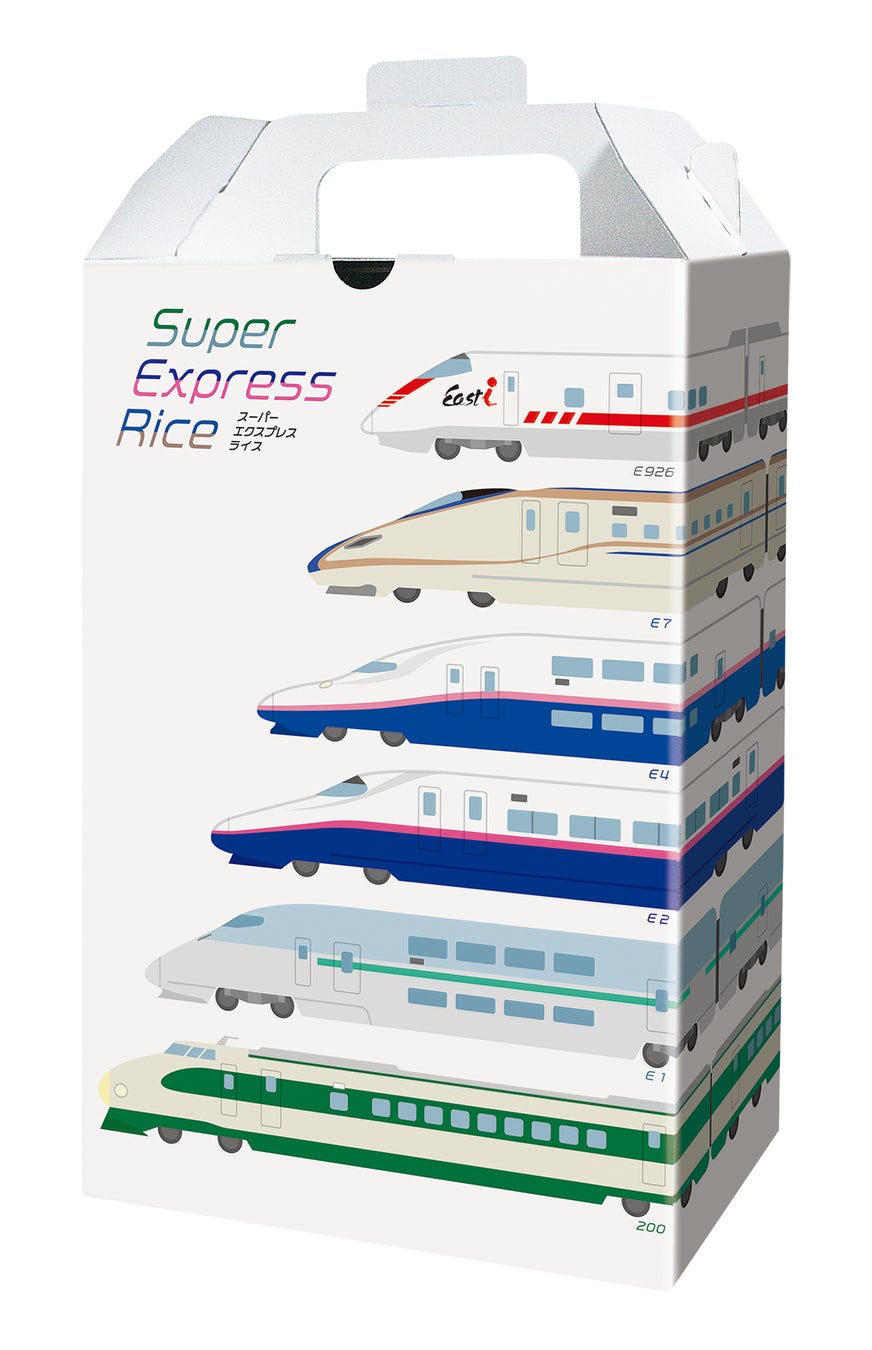 全６種類「Super Express Rice」シリーズを販売開始！のサブ画像3