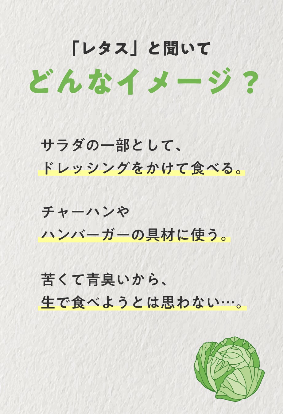 淡路島から河西レタスで驚きと感動をお届けプロジェクト。発売開始3日間で目標売上達成＆応援購入100人越え！！のサブ画像2