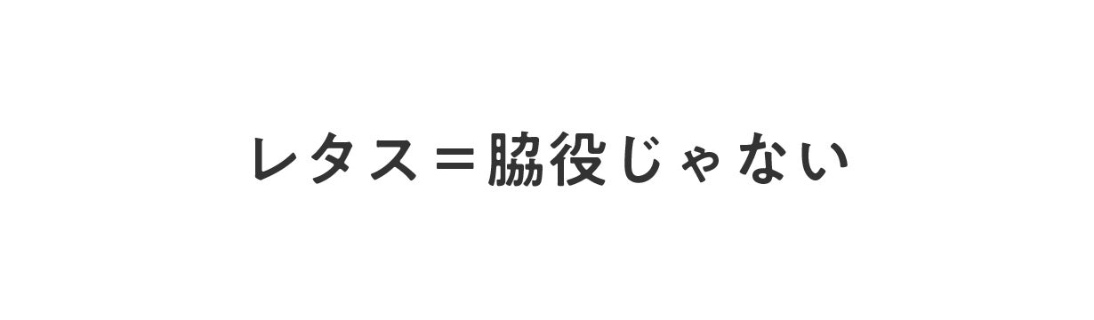 淡路島から河西レタスで驚きと感動をお届けプロジェクト。発売開始3日間で目標売上達成＆応援購入100人越え！！のサブ画像4