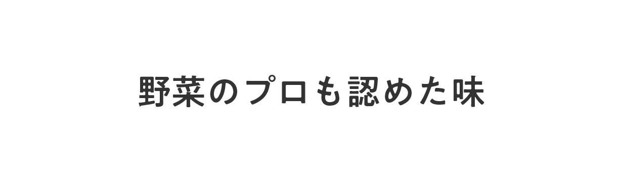 淡路島から河西レタスで驚きと感動をお届けプロジェクト。発売開始3日間で目標売上達成＆応援購入100人越え！！のサブ画像5