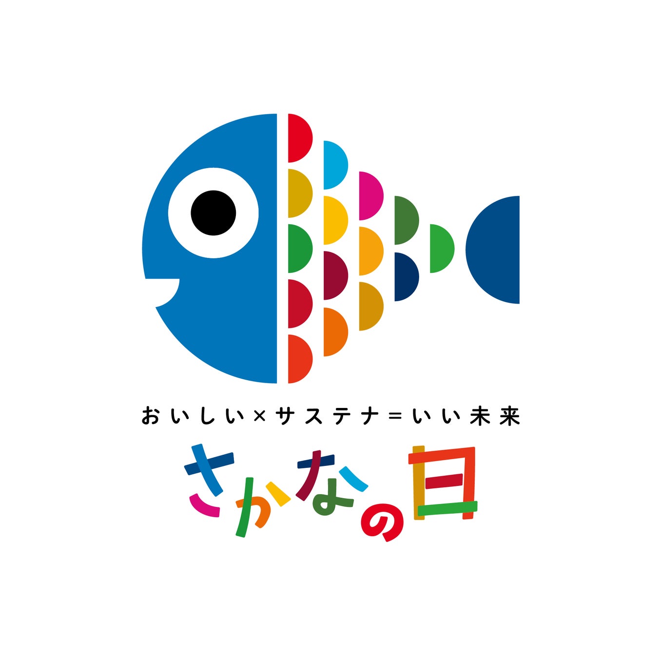 ABC クッキングスタジオ 　水産庁推進の「さかなの日」に賛同　日本の魚食文化の承継を目指しレッスンを展開のサブ画像1