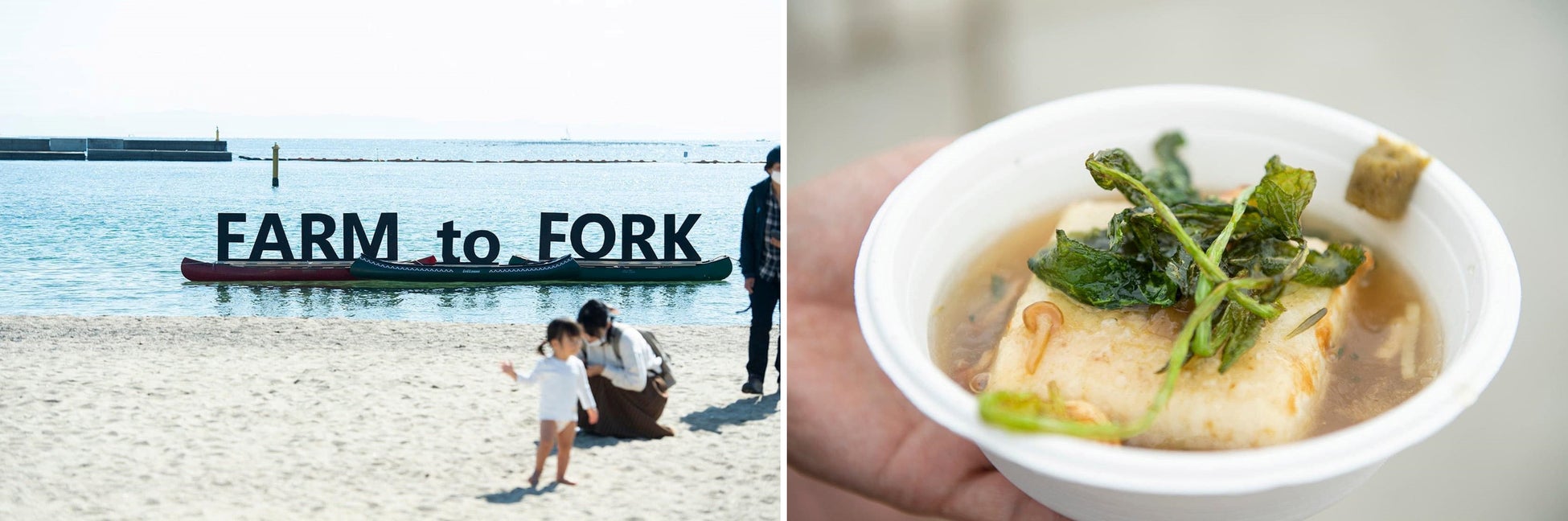 都市と田畑・漁港が近い神戸ならではの地産地消のあり方に触れられるイベント　第８回食都神戸DAY『FARM to FORK 2022』開催のサブ画像6