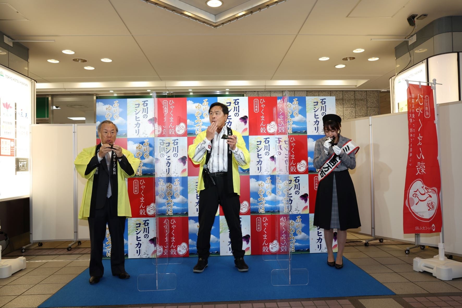 「知って・食べて！石川のお米」PRイベント開催　馳石川県知事が登壇し、石川県産米をPRのサブ画像3