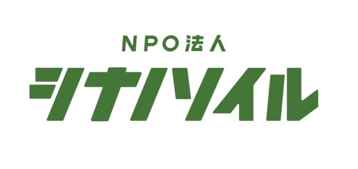 デイトナ・インターナショナルが⻑野県の「耕作放棄地」を活用し、新たな名産の創出や若者の農業参加を促進。のメイン画像