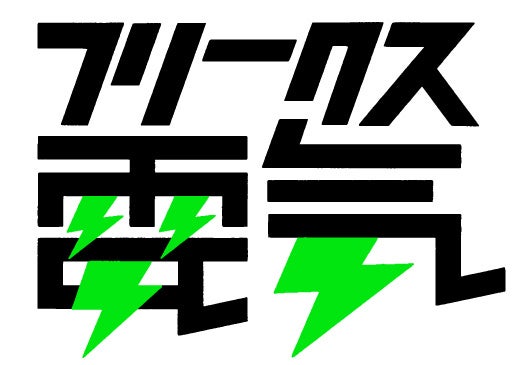 デイトナ・インターナショナルが⻑野県の「耕作放棄地」を活用し、新たな名産の創出や若者の農業参加を促進。のサブ画像10