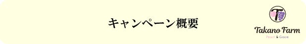 MBS/TBS系列「所さん お届けモノです！」にてエアリーフルーツ®TV放映のお知らせ！のサブ画像2