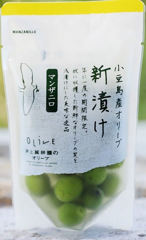 一年に一度、たった2か月だけの旬の味わい　小豆島の伝統加工品「新漬けオリーブ」今年もできました！のサブ画像3