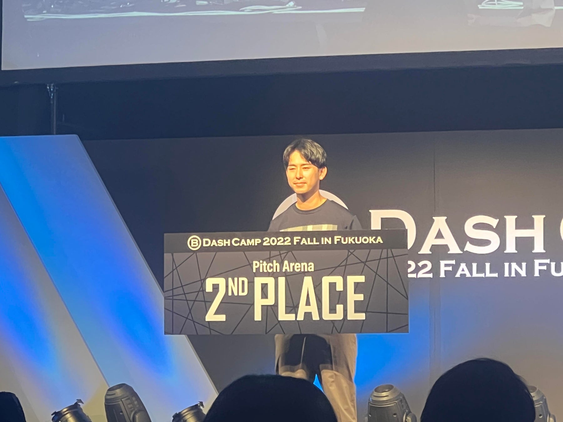 日本最大規模の招待制カンファレンス「B Dash Camp 2022  FALL IN FUKUOKA 」のPitch Arenaにて、サグリが準優勝のサブ画像1