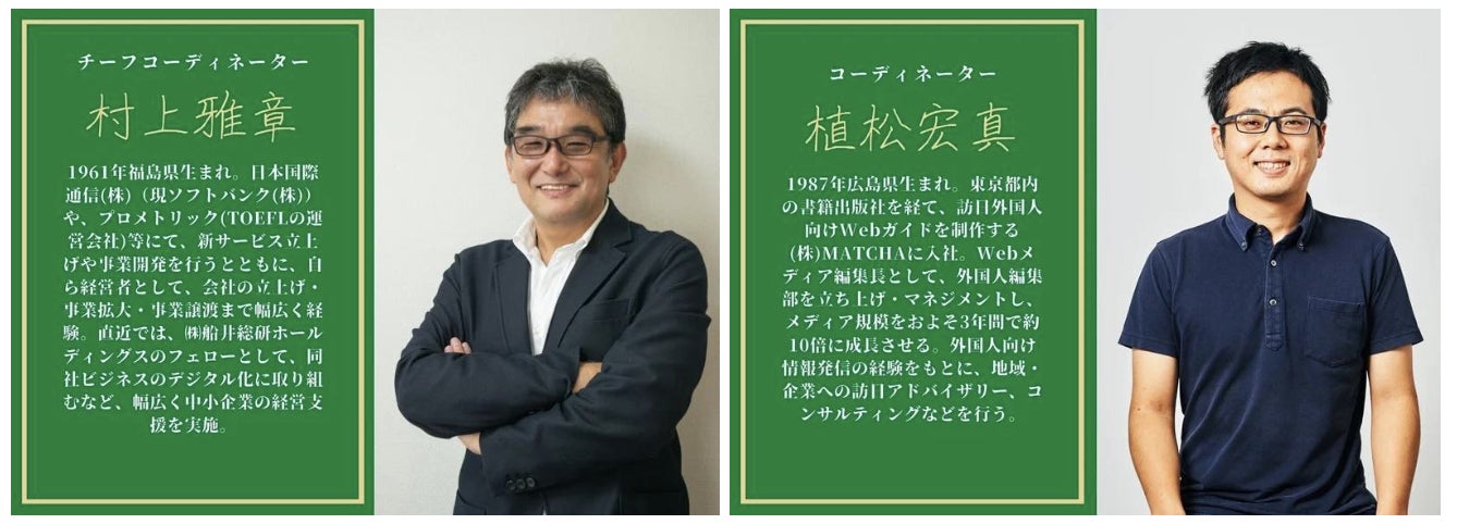 あおスタ支援企業がANAのSDGsプロジェクトに参画　青森りんごのヴィーガンレザーがヘッドレストカバーにのサブ画像5