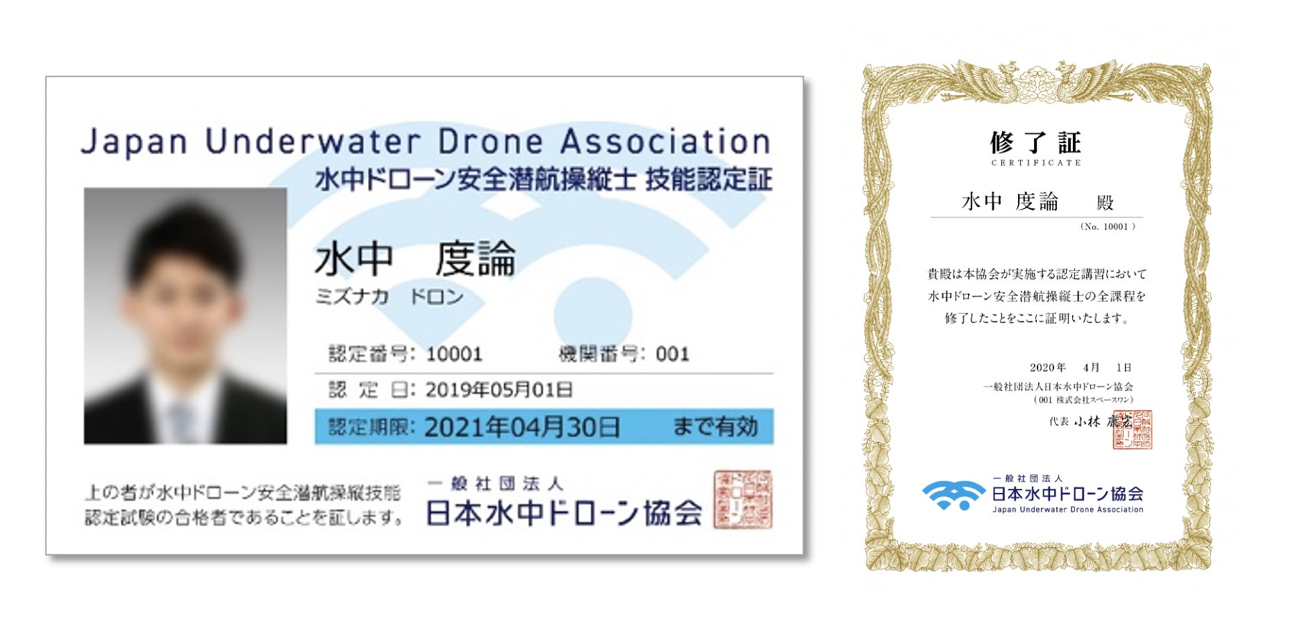 【エアオーシャンドローンスクール】希少な東京開催「水中ドローン安全潜航操縦士認定講習」を10月17日・18日の2日間で開催のサブ画像3