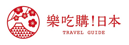 福島など5県産食品輸入解禁「食べる」が８割超の台湾。人気品目は「お菓子」「日本酒」「日本茶」「乳製品」「果物」のサブ画像8