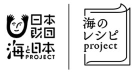 海のごちそうフェスティバル2022　ステージイベント「おいしく食べることで海を未来につなぐ」開催！のサブ画像3