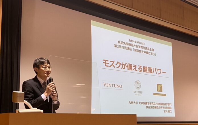 【イベント開催レポート】健康に関する情報を配信！～食品免疫機能分析学寄附講座「第３回市民講座」～のメイン画像