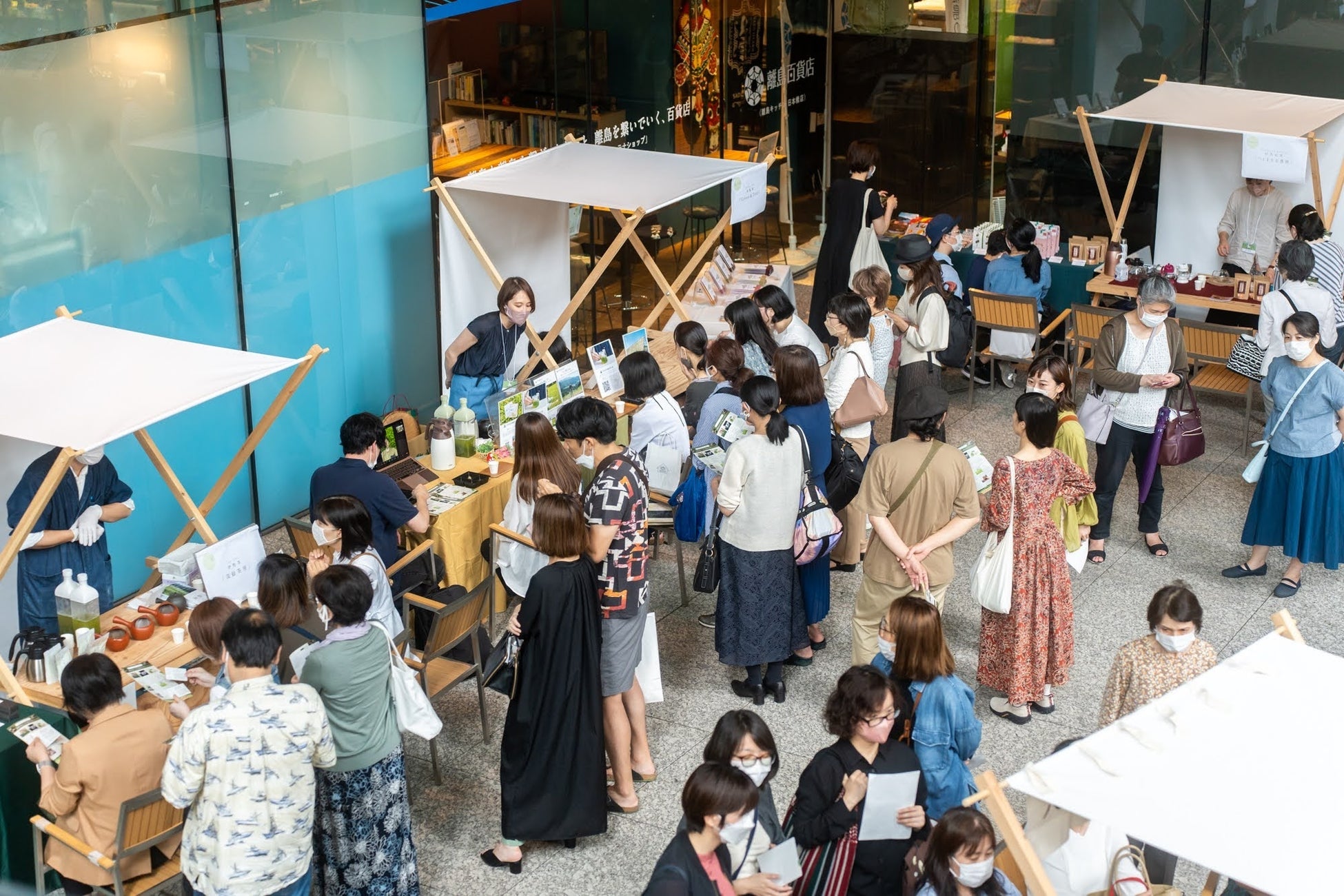 日本茶の醍醐味を体験できるお茶フェス【日本のお茶づくし2022 ・秋】が11月5日（土）、6日（日）に東京・日本橋の商業施設 YUITOで開催のサブ画像2