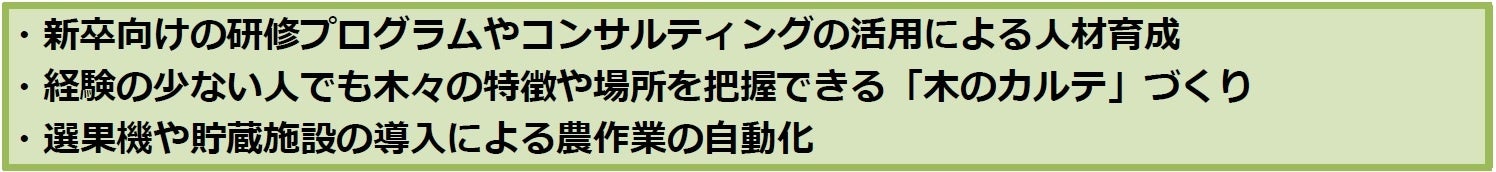 美容のためのオリーブを「育てる」小豆島に集った人々がつくる農家ならではの化粧品　美容用「井上誠耕園産　エッセンシャルオリーブオイル」のサブ画像4