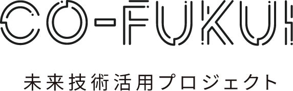 福井県主催「CO-FUKUI 未来技術活用プロジェクト」において、サグリが採択！小浜市と連携し、作付け調査アプリ「デタバ」を提供。福井県農林水産分野へのDX化に貢献を目指す。のサブ画像2
