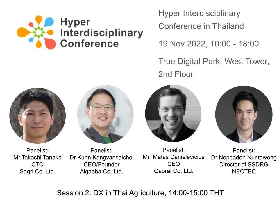 「HYPER Interdisciplinary Conference in the タイ 2022」に当社CTOの田中が登壇しました！のサブ画像3