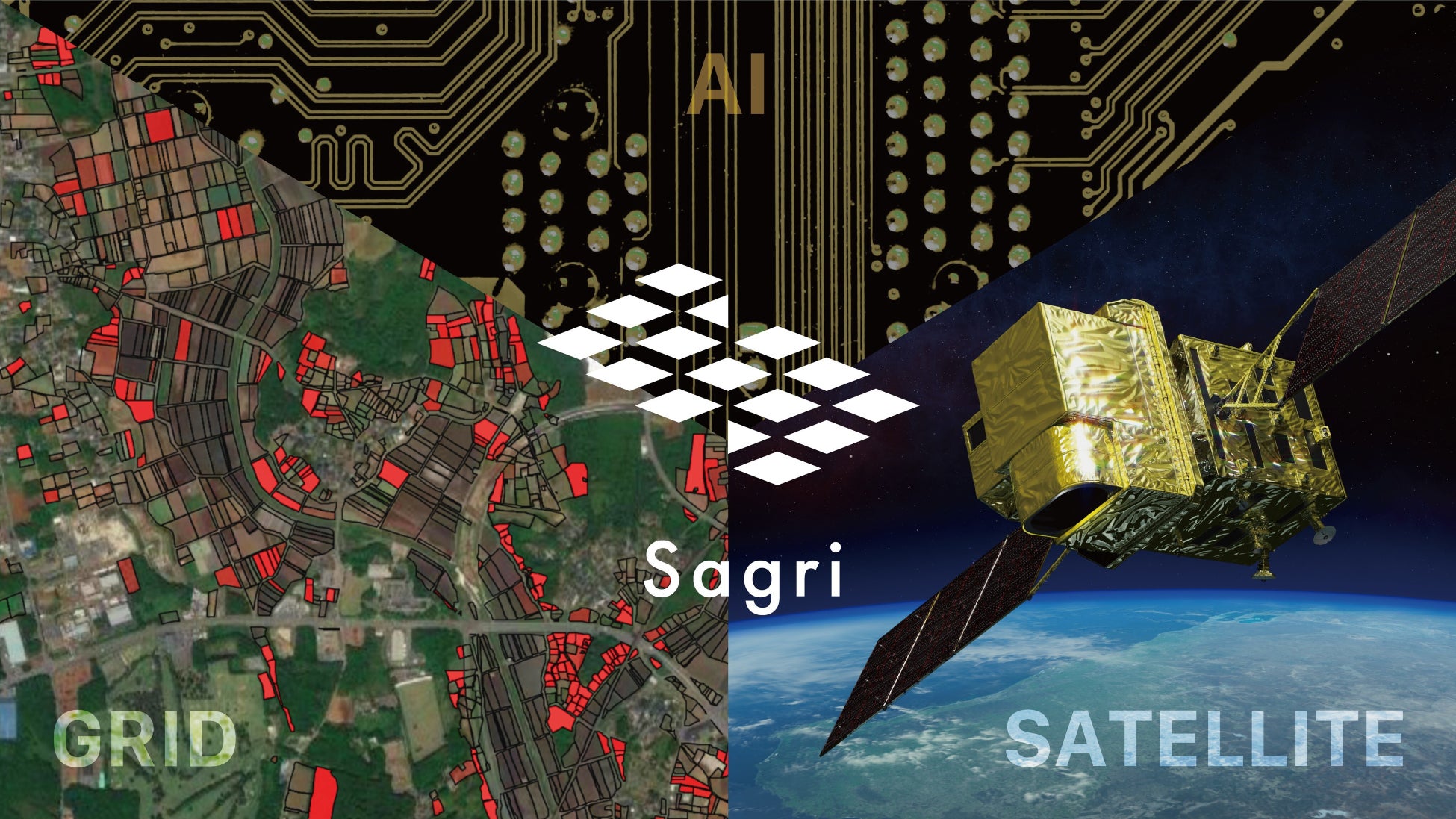 衛星データを活用した圃場の分析アプリ「Sagri」、スマホWebアプリ対応開始。のサブ画像5