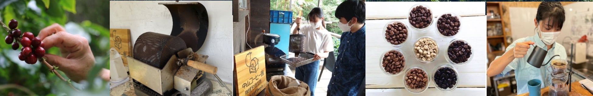 『地域活性化』沖縄産コーヒーを知ってもらいたい！沖縄県名護市の＜名桜大学＞RESAS研究会と協力し沖縄産コーヒーを楽しんで頂く機会を提供いたします。のサブ画像3