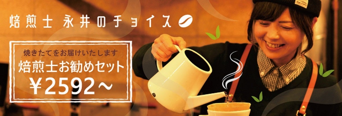『地域活性化』沖縄産コーヒーを知ってもらいたい！沖縄県名護市の＜名桜大学＞RESAS研究会と協力し沖縄産コーヒーを楽しんで頂く機会を提供いたします。のサブ画像6