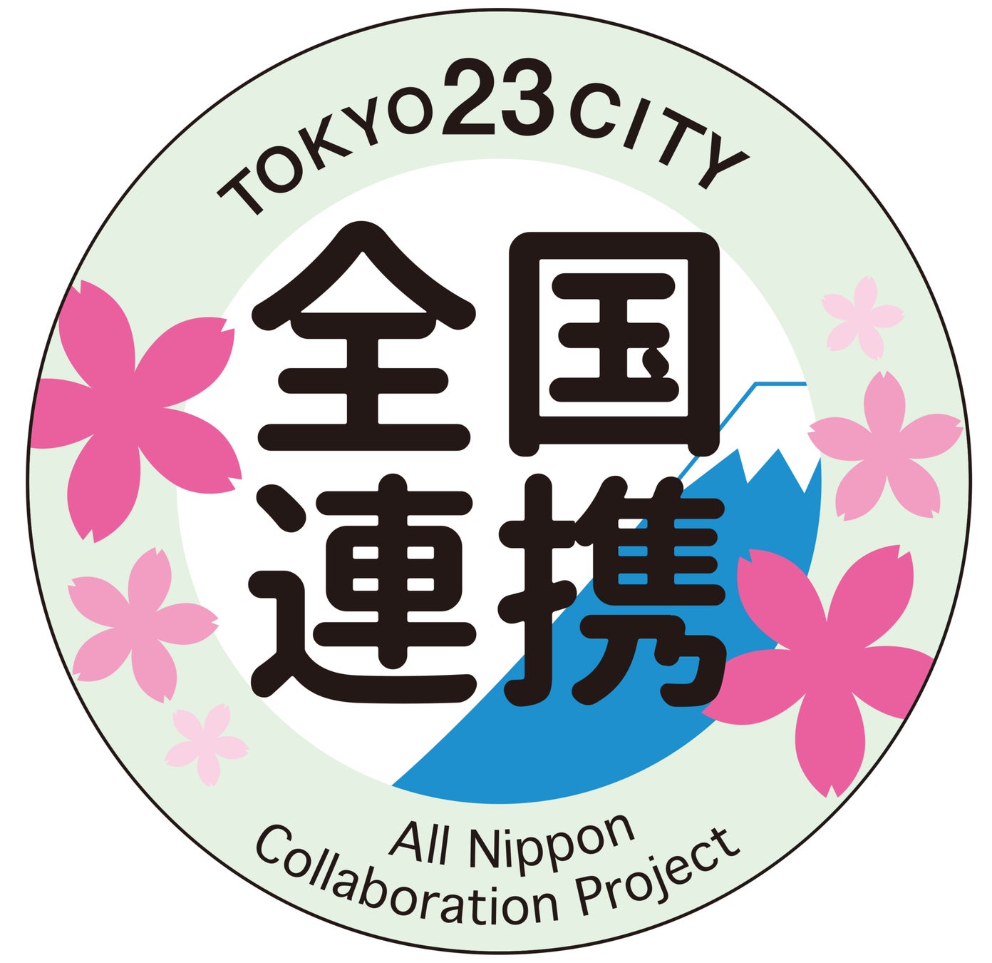 11/18（金）～12/6（火）の約2週間、「たいとう・すみだ 十勝ウィーク」 を開催！のサブ画像5_関係人口創出プロジェクト