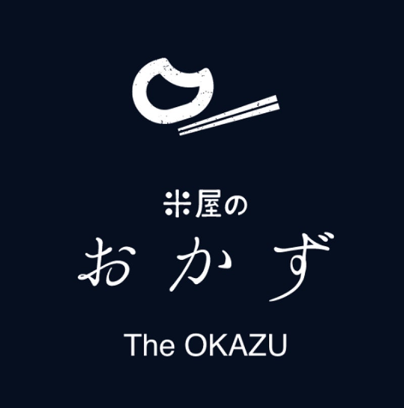 創業150年のお米のプロが選んだ、ご飯がすすむおかず専門サイト「米屋のおかずThe OKAZU」https://komeya-okazu.netのサブ画像2_「米屋のおかず」ロゴ