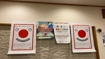 「おいしい食べきり」全国共同キャンペーン開始のサブ画像9