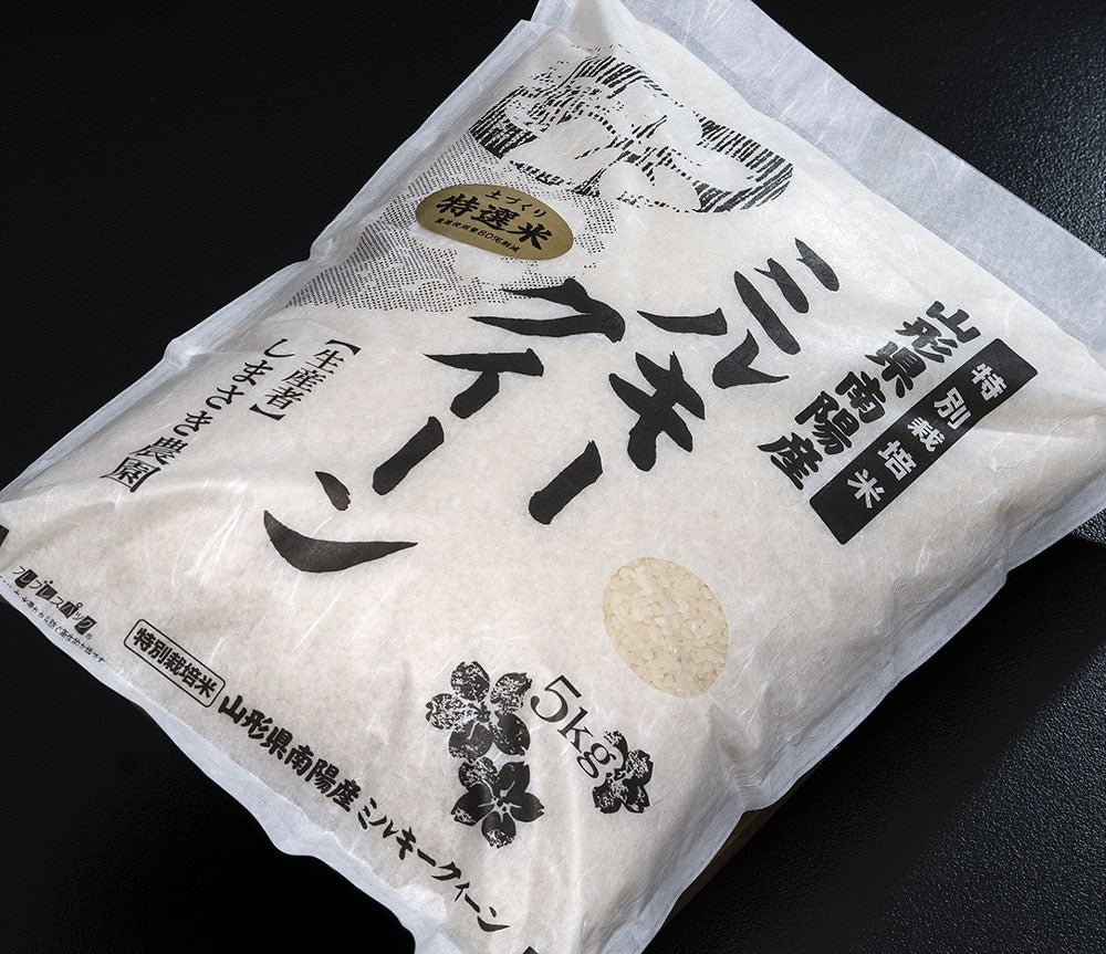 【金賞受賞】コンクールで高い評価を受けた山形県南陽市の島崎 真人さんが作る お米をお取り寄せ。うまいもんドットコムで特設コーナーを開設しましたのサブ画像3