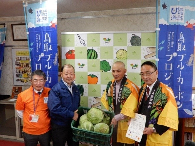 ウニ養殖にJA鳥取中央 倉吉秋冬野菜生産部と連携！「鳥取の豊かな海の再生応援団」の認定証授与式を開催しましたのサブ画像1