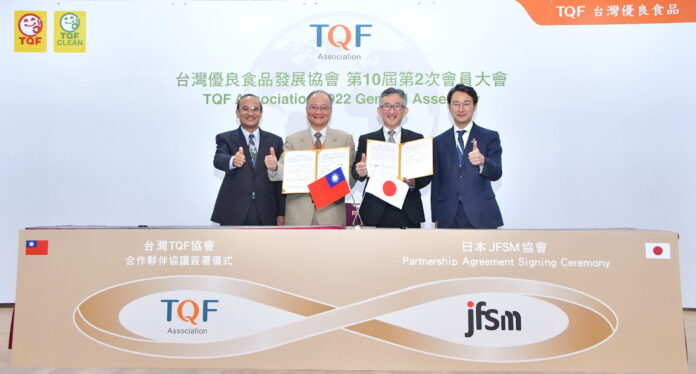 日本・台湾間における食品の輸出入拡大のため、一般財団法人食品安全マネジメント協会（JFSM）と台灣優良食品發展協會 (TQFA)は、食品安全規格の相互承認についてパートナーシップ協定を締結致しました。のメイン画像