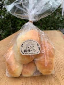 愛媛県四国中央市の新たな特産品≪いりこ酵母パン≫1/22より販売開始のサブ画像2