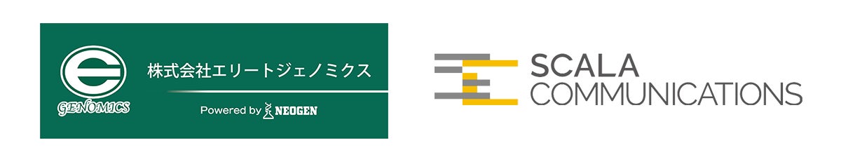 酪農経営の効率化に貢献する乳牛ゲノム検査結果データ活用システム『eGプラス』のサービス提供を開始のサブ画像1