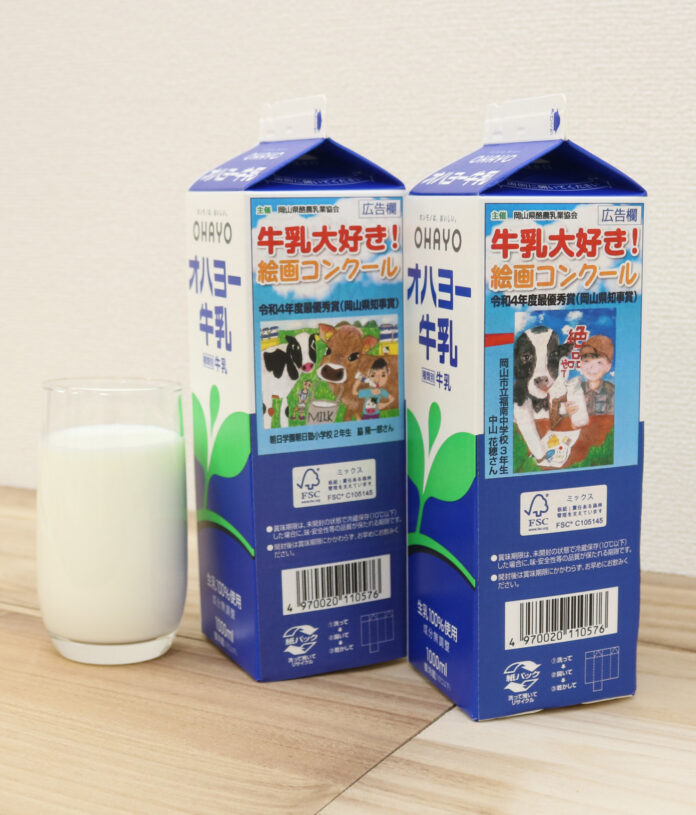 応募総数5,670点「牛乳大好き！絵画コンクール」最優秀賞作品を「オハヨー牛乳」のパッケージに掲載のメイン画像