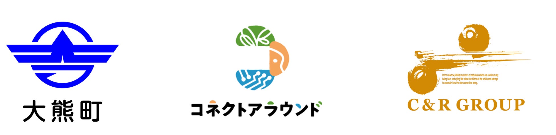 C&Rグループのコネクトアラウンド　1/23（月）福島県大熊町と企業立地に関する基本協定を締結のサブ画像1
