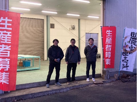 奥村商事の農産物直売事業を統合、埼玉・蓮田市にて新集荷場をスタートのサブ画像2