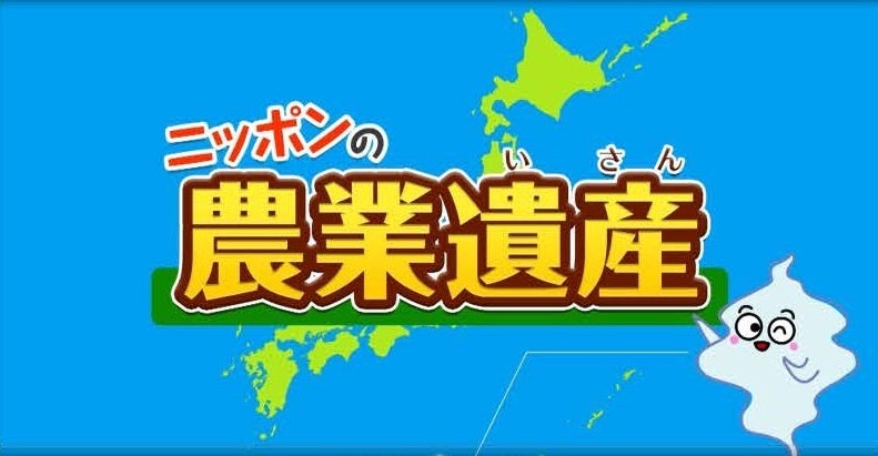 小学生向けに学習コンテンツを公開！のサブ画像2