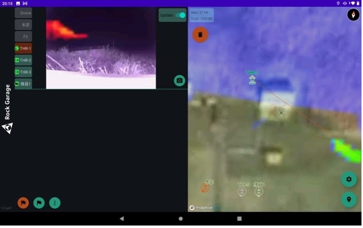 ドローン×AI検知×マッピングによる狩猟のデジタルイノベーションと「害獣DX千葉モデル」確立プロジェクト実証実験を実施のサブ画像9_3rd-EYE Centerによるマッピングおよび 遠隔通報装置からの映像表示